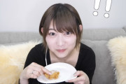 元欅坂46志田愛佳「ずっとしてみたかったASMRに挑戦したよーん」自身のYouTubeチャンネルでASMR動画を公開