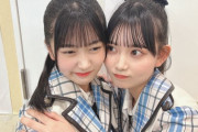 【SKE48】杉山歩南「みきてぃやんとおそろっちしたんだー かわでしょーーー？」