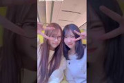 石塚瑶季 藤嶌果歩 たまかほで日帰り秩父旅Instagram 日向坂46