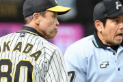 連勝ストップの阪神　岡田監督「ここまで全然出来すぎよ。貯金があるわけやから、楽や」月間20勝も届かず