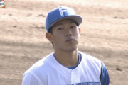 日ハム根本、実戦初登板で好投　解説の建山氏も絶賛「楽しみになってきた」