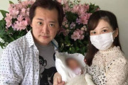 【元乃木坂46】速報！！！大和里菜『三田佳子、バカ息子・高橋祐也の「養育費を肩代わり」卒母宣言がもう頓挫・・・』