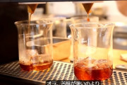 外国人ユーチューバー「東京のイケてるコーヒーショップを紹介すっぞ！」海外の反応