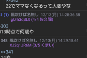 彡(；)(；)「Amazonの最初の注文履歴見たら泣いた」