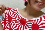【画像あり】　パヨクさん　旭日旗柄の服を着用した女性歌手をネトウヨ認定し発狂する