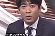 「東大王」 安住紳一郎アナの異変に視聴者騒然 「手が震えてる」「かわいそうになってきた・・」