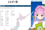【2023.7最新版】ホロメン都道府県テスト結果