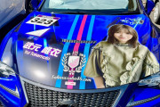 櫻坂ファンの痛車がキツいwwwwwwwwwww