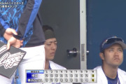 【試合結果】[2025/2/15] DeNAベイスターズ対中日ドラゴンズの練習試合は６－８で敗戦　9回に猛攻4点も16安打許し対外試合初黒星