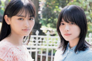 透明感ハンパない･･･櫻坂46森田ひかる×山﨑天『b.l.t.』11月号付録特典両面特大ポスター解禁！ローソンエンタメ版特典つきも販売へ