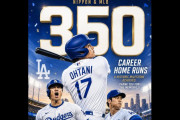 大谷翔平が２２号＆日米通算３５０号ホームラン、前半戦最後のドジャース戦・実況スレの翻訳（海外の反応）