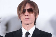 【悲報】LUNA SEA・SUGIZO、高市政権“広報費350億円”概算要求に 「全く必要性が理解できません」