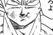 ドラゴンボールで一番面白い瞬間