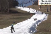 スキー場が続々オープン 「人多すぎて怖くて楽しいです」  [12/11]