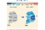 文在寅の防疫失敗で韓国経済が崩壊だ！自業自得だ！韓国の地方景気がコロナで一斉に悪化 大邱·慶北は直撃弾 韓国の反応