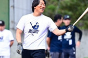【悲報】松井秀喜さん、ついに野球教室でもホームランが打てなくなる…