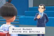 【ポケモンSV】おやつおじさん、ヤバすぎる