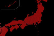 【人口減少社会】日本の少子化は加速するばかり…「100年後の人口1500万人」の衝撃試算