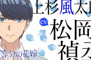 【悲報】ラブコメ漫画の主人公、絶望的に人気が出ない・・・好かれてるやつ0人説