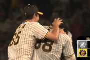 【阪神】延長11回、小幡竜平が決めた！今季5度目サヨナラ勝ち　9回に3点差追いつかれるも延長無傷4勝1分け