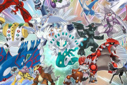 「ポケモンの旅パで伝説を入れると萎える。伝説を途中介入させる奴は信用できない」←こいつ