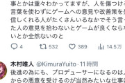 【悲報】有名グラブルプレイヤー、運営から配信禁止を告げられTwitterブロックされて終わる