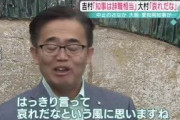 高須院長　大村知事に3000万円の謝罪と賠償要求へw