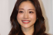 【速報】石原さとみ結婚
