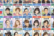 【画像】天才AI「47都道府県の有名人を選出してみました✨」