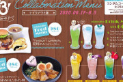 『A3!』×「アニメイトカフェ」コラボメニュー＆限定グッズ詳細公開！一部メニューはテイクアウト可能