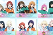 虹ヶ咲デュオの組み合わせｗｗｗ【ラブライブ！虹ヶ咲】