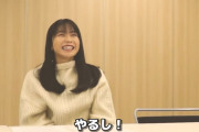 指原莉乃「ユーチューブは落ち目のタレントがやる事だから私はやらない」
