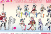 【グッズ】ニジガク新チャーム登場！【ラブライブ！虹ヶ咲】