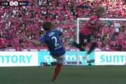 ◆Ｊ好プレー◆C大阪戦、横浜FMDF永戸勝也のアーリークロスがエグすぎる件