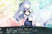【艦これ】一番レアな艦娘ドロップスクショって何だろう？