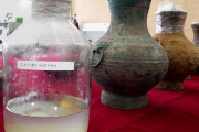 【中国】洛陽市で発掘された前漢時代の壺に入っていた液体は「仙薬」であることが判明