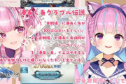 古戦場に湊あくあ100人以上いるって凄いなグラブル【ホロライブ】
