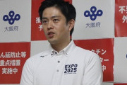【大阪府】吉村洋文知事「それだけ表現の不自由展を推すんだったら、毎日新聞の会議室を使ったらどうなんですか」