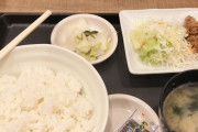 吉野家に朝定食べに来た
