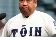 【野球】高校野球の監督は「甲子園出場で御殿が建つ」って本当？　契約金と年俸合わせて3000万円で引っ張られた有名監督も