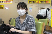 【画像】長野の美少女、帰省途中にインタビューされるｗｗｗｗｗｗ