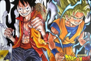 歴代ジャンプ漫画ナンバー1はドラゴンボール、2はワンピースで確定として