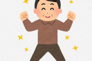 「”おじさん”は何歳からか？」が調査で判明！「○○歳から69歳までがおじさん」