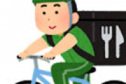 迷惑運転のウーバー配達員、車を煽ったら中から墨が入った愚地独歩みたいな人が降りてきて・・ 衝撃体験談が話題に
