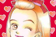【漫画】「天使なんかじゃない」を大人目線で語りたい
