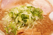 【悲報】 背脂ラーメンを食うとハゲる　最新の研究で