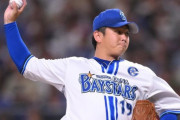 【球宴】DeNA山崎康晃が"全球ナックル"で1回零封「魔球の1球に加えたい。それくらいの出来」