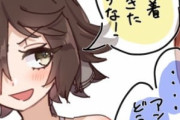 【ウマ娘】賢さGのウオッカｗｗｗ ←「アンタ替えの下着どうするつもり…？」