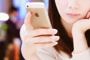 【朗報】Appleの製品でガチガチに固めれば出会い系でマッチング率が上昇