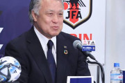 女子W杯、放映権の行方は“不透明”…JFA田嶋会長が現況を報告